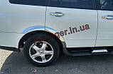 Хром на колісні арки Ssang Yong Kyron 2005- (Autoclover A349), фото 7