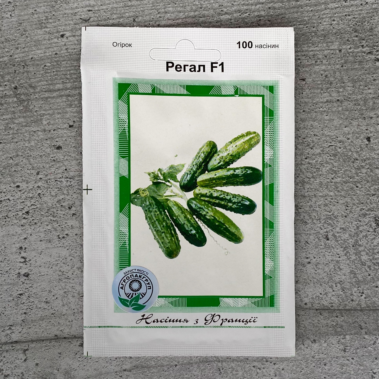 Огірок Регал F1 100 шт бджолозапильний насіння пакетоване Агропак, фото 1