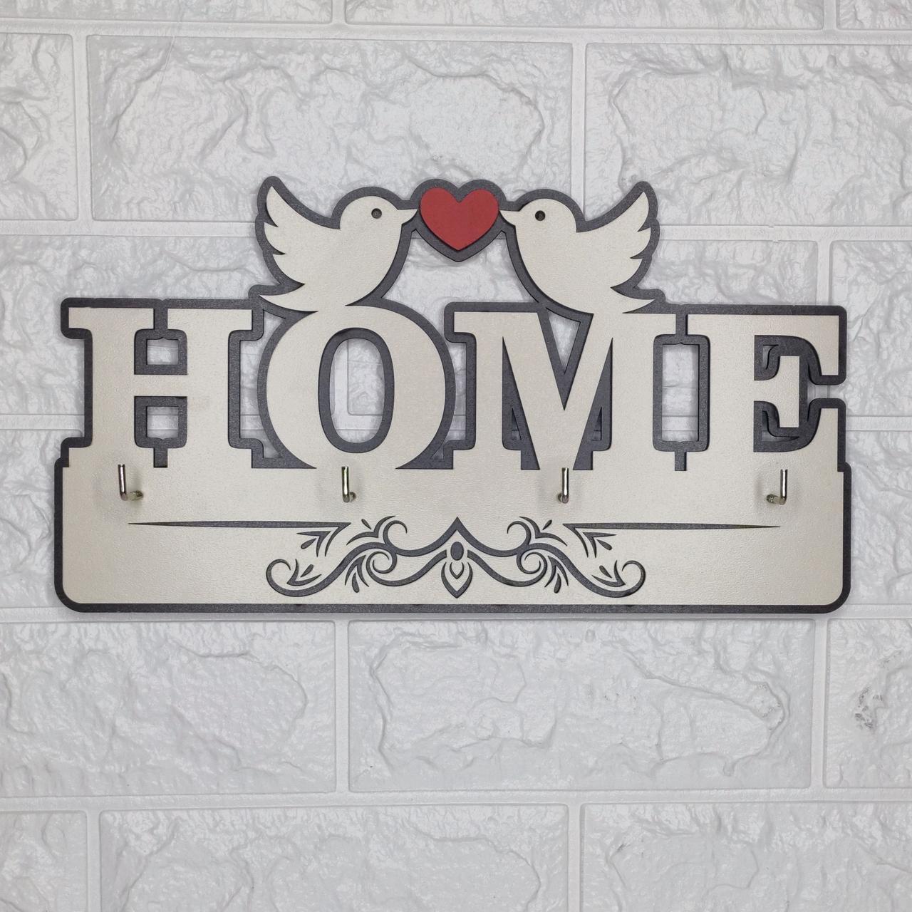 Ключниця "HOME" с голубами та серцем (світло-темна)