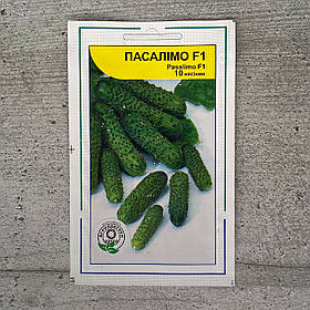 Огірок Пасалімо F1 10 шт партенокарпічний насіння пакетоване Агропак