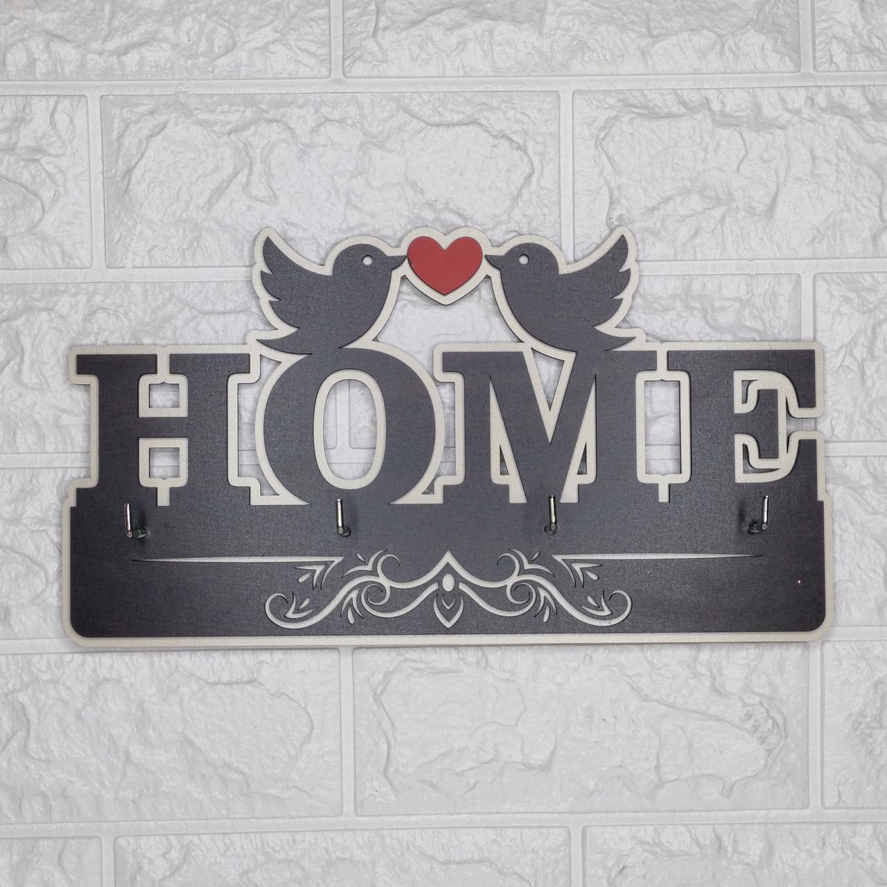 Ключниця "HOME" с голубами та серцем (темна-світла)