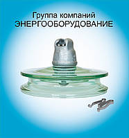 Ізолятор ПС-70Е в Україні. Порівняти ціни та постачальників промислових ...