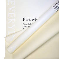 Матова плівка (калька) кремова