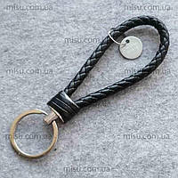 Брелок для ключей плетеный с кольцом цвет черный
