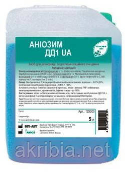 Аниозим ДД1, 5 л.