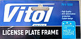 Рамка утримувач номерного знаку Vitol, фото 4