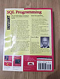 Книга Instant SQL Programming/програмування, фото 3