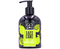 Крем для ног Go Active Safe Care Foot Cream Bergamot, глубоко увлажняющий с экстрактом бергамота, 275 мл