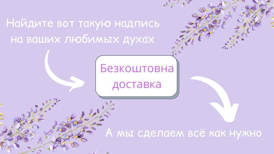 Интернет Магазины Косметики И Парфюмерии Интернет Магазины Косметики И Парфюмерии