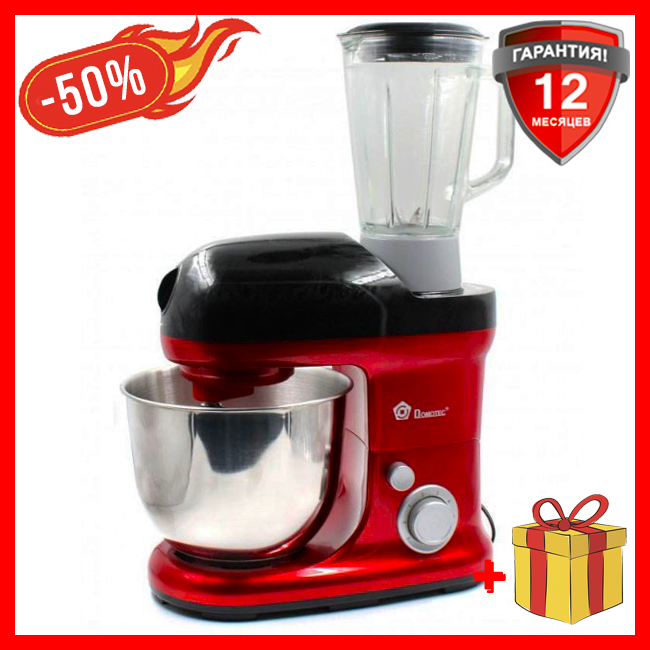 Кухонный Комбайн Domotec MS-2050 3 В 1 1200W, Планетарный Миксер ...