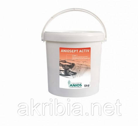 Аниосепт актив, 5 кг