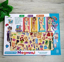 Дерев'яна іграшка Гардероб магнітний MD 1076