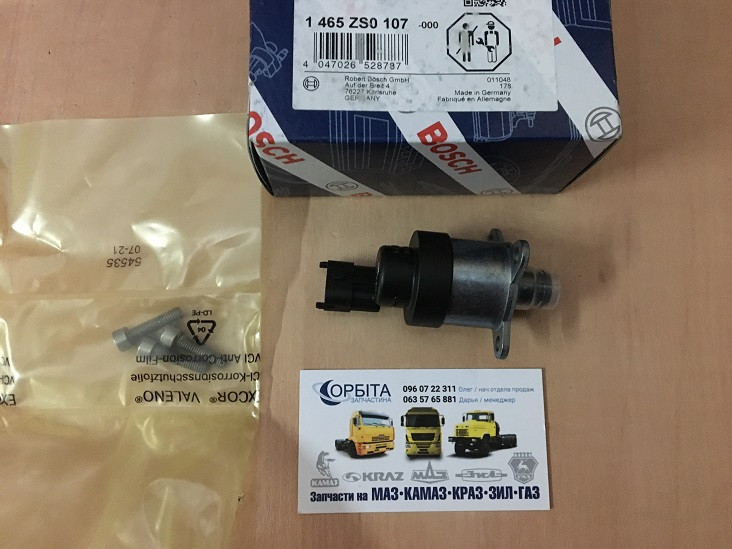 レア！MD MDG-615? (l D) 612600090340, 612600090117 Стартер на двигатель WD615, WD