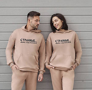 Парные спортивные костюмы в Черновцах от компании "Print Corporation".