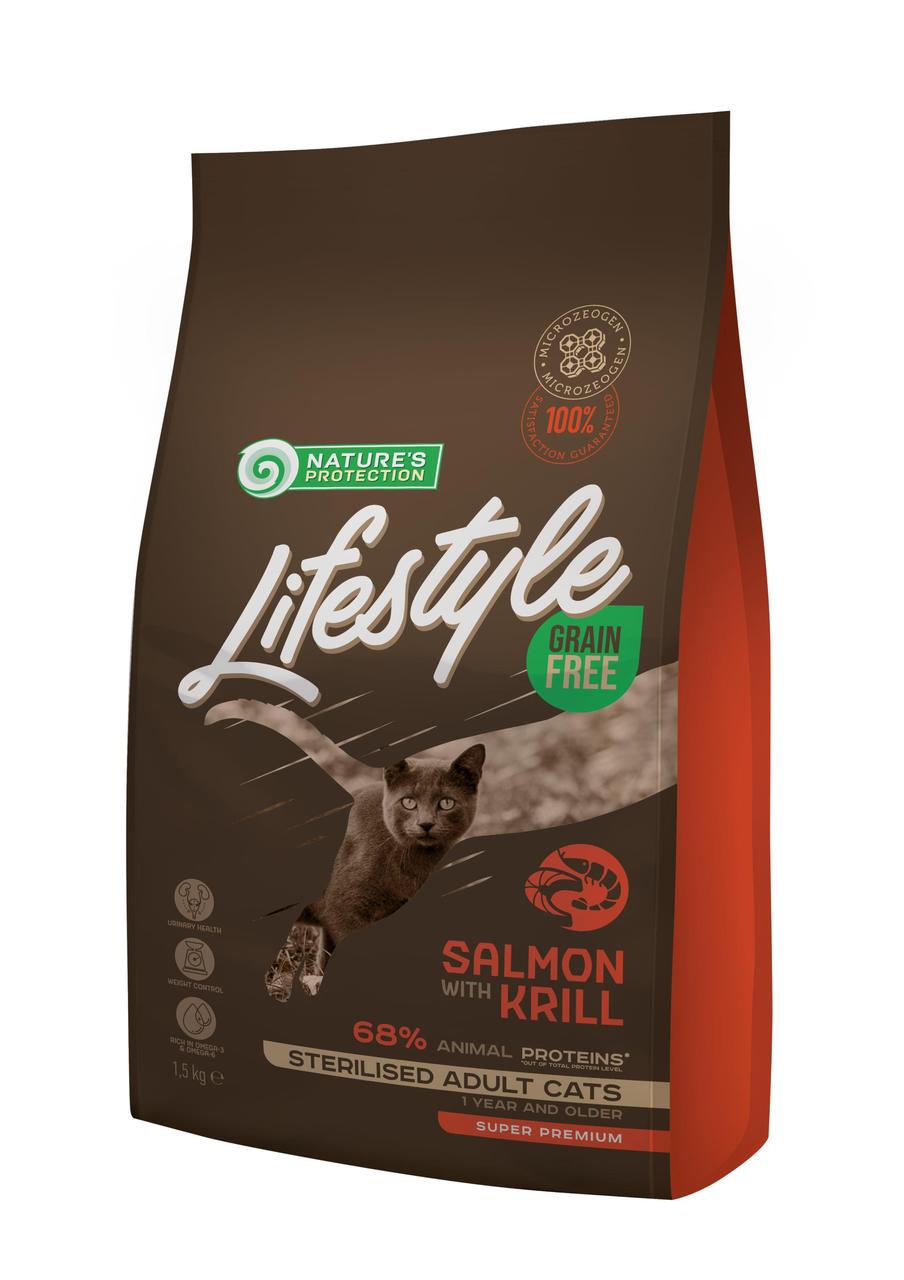 Сухий беззерновой корм для стерилизованых дорослих кішок з лососем Lifestyle Grain Free with Salmon krill