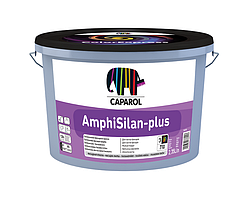 Фарба на основі силіконової смоли Caparol AmphiSilan-Plus B3 (Польша) (2.35л)