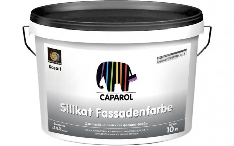 Дисперсно-силікатна фарба Caparol Standard Silikat Fassadenfarbe, В1 (10л)