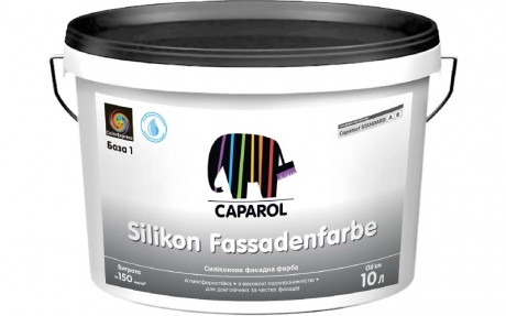Фарба фасадна силіконова Caparol Standard Silikon Fassadenfarbe, База 1,(2,5 л)