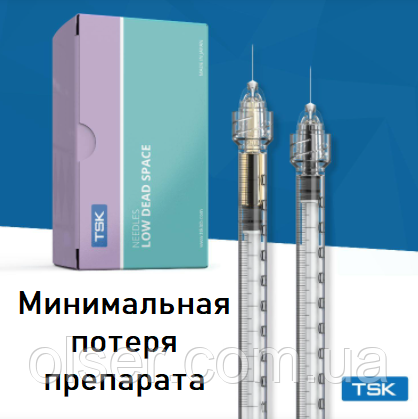 Голка для контурної пластики TSK STERiJECT G30x13 LDS