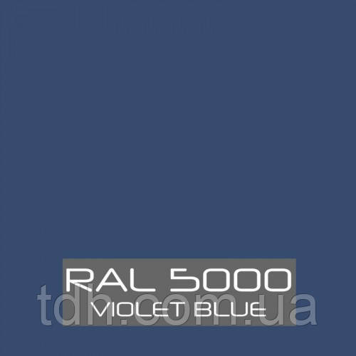 Поліефірна порошкова фарба Etika RAL 5000 матова