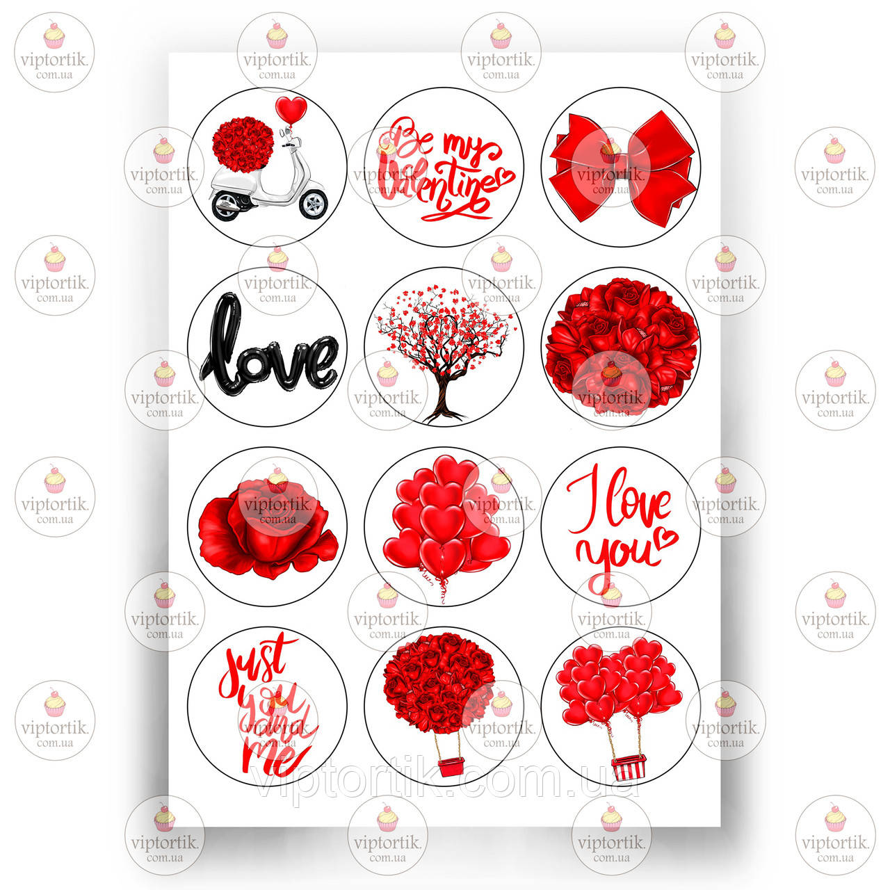 Друк їстівного фото — Вафельний папір — День Святого Валентина No48, фото 1