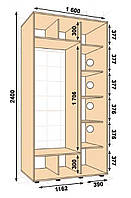 Шкаф-купе 1600х600х2400 Алекса - 2 фасада купить в Украине