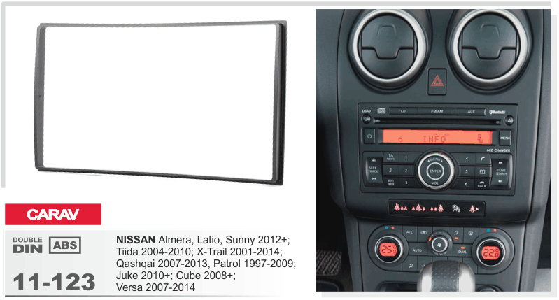 2-DIN переходная рамка NISSAN Almera, Latio, Sunny 2012+; Tiida 2004-2010; X-Trail 2001-2014., CARAV 11-123 - фото 1 - id-p250935184