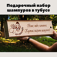 Шампура с гравировкой и металлической ручкой 8 шт в тубусе Шампура в подарок с именной надписью