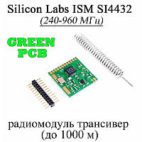 Silicon Labs ISM (GREEN PCB зеленая плата) радиомодуль трансивер ресивер беспроводный SI4432 240-960 МГц