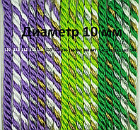 Декоративный шнур 10мм зеленая и фиолетовая палитра