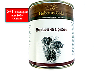 Консерва для собак Hubertus Gold. Говядина с рисом. 800г