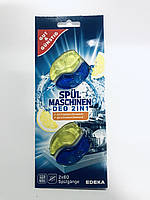 Gut & Gunstig освіжувач для посудомийної машини 2 шт