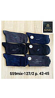 Шкарпетки чоловічі бавовняні "King High Quality". Широка гумка. Р-Р 42-45. № 559mix-127/2.