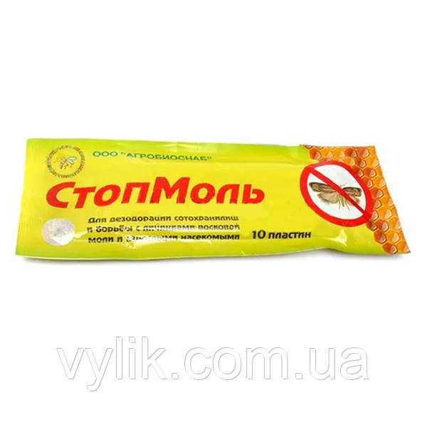 Препарат "Стопмоль", смужки