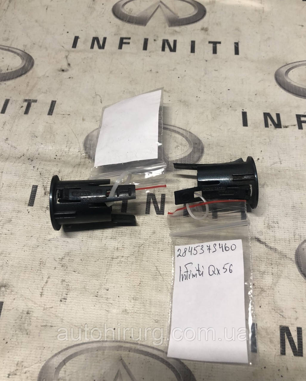 Кронштейн парктроніка Infiniti QX56 284527S600 / 284537S460, фото 1