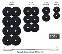 Штанга олимпийская 300 кг c обрезиненными металлическими дисками RN-Sport