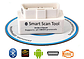 Автомобільний сканер Smart Scan Tool, Bluetooth, Android, фото 5