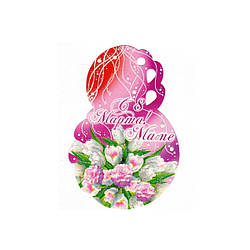 Листівка "С 8 Марта! Маме" 10.5 х 7 см.