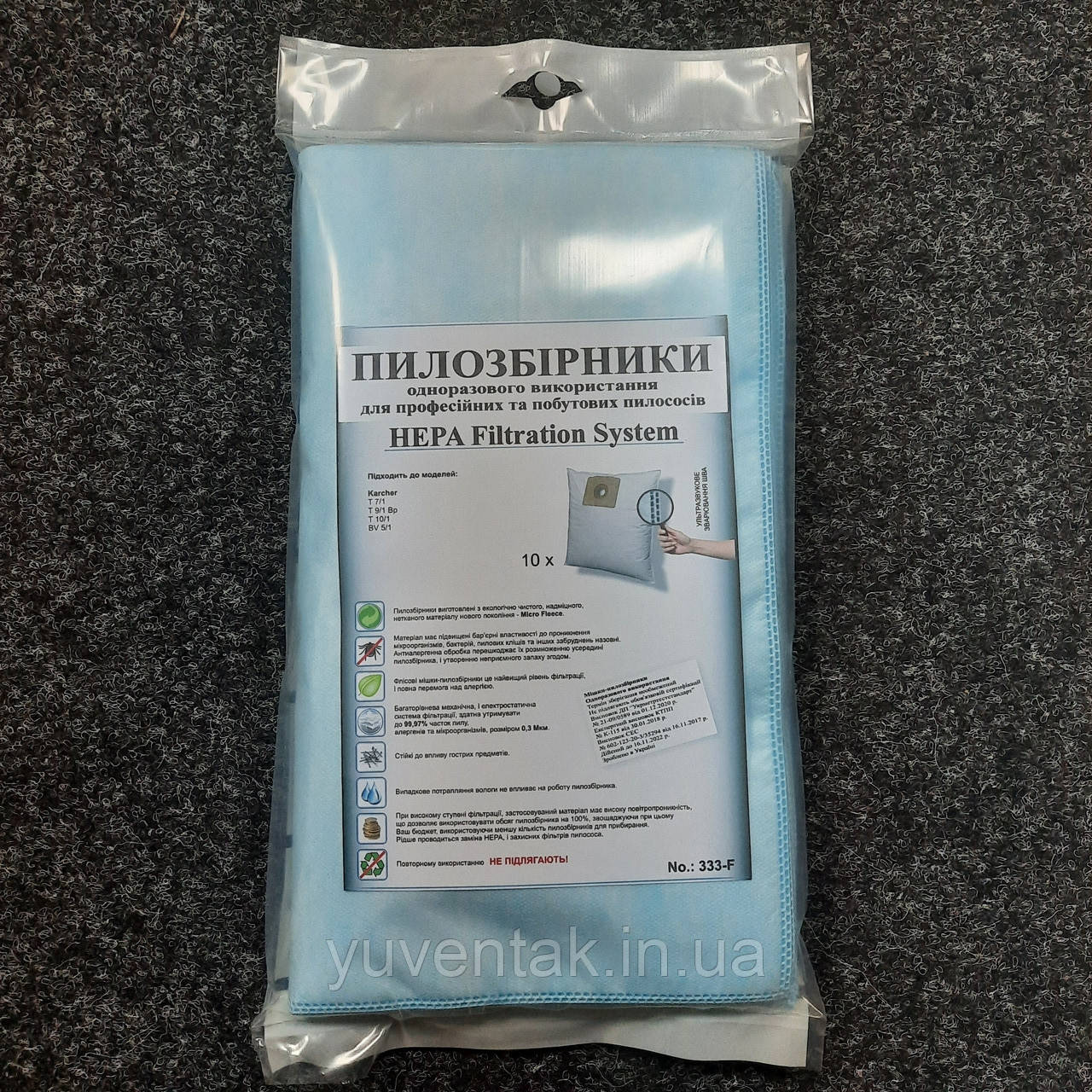 Мішки одноразові для пилососів Karcher T 10/1, T 7/1, T 9/1