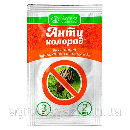 Антиколорад (3мл)