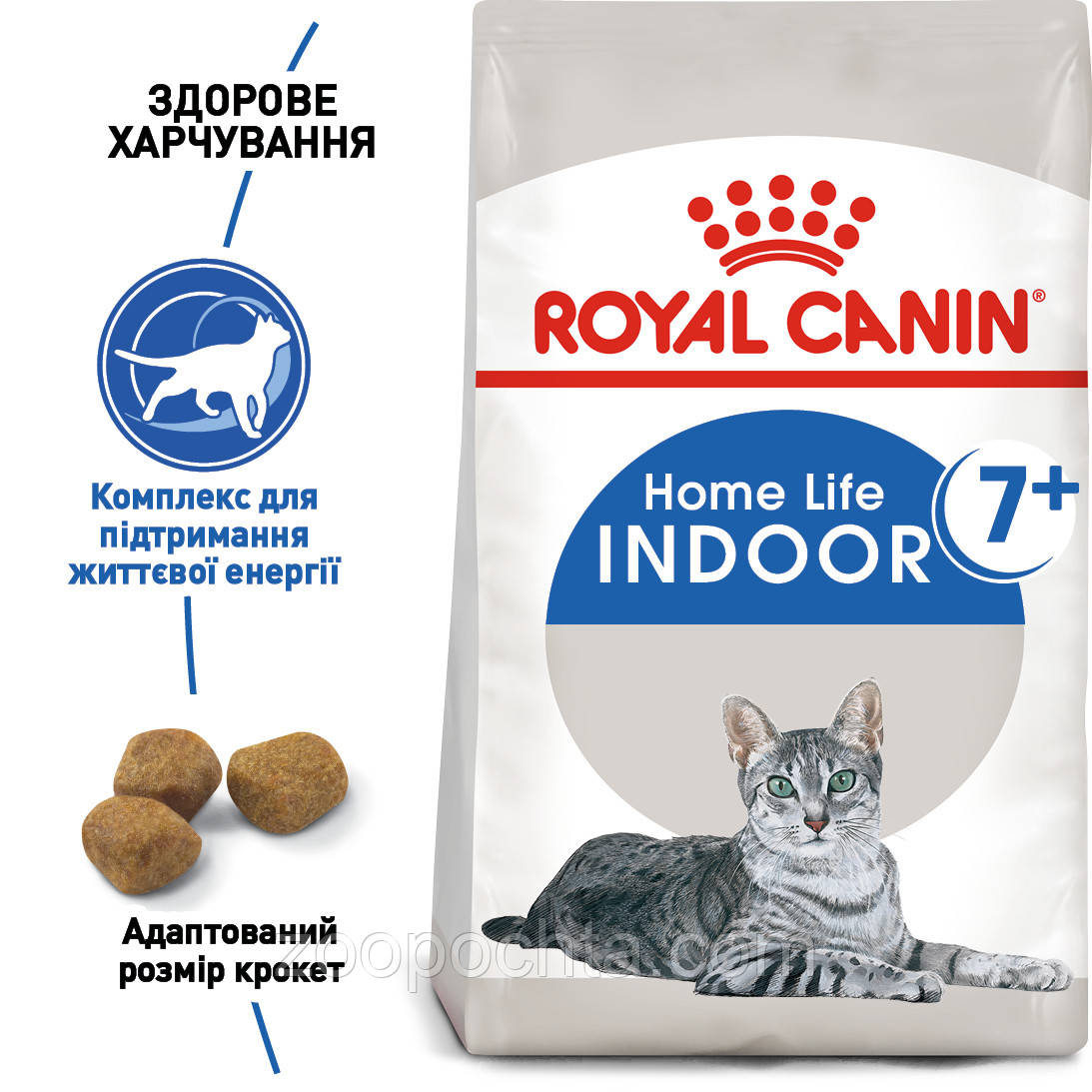 Сухий корм Royal Canin Indoor 7+ (Роял канін Індор) для кішок, 1,5 КГ