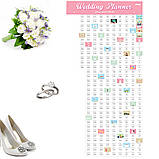 Весільний календар, фото 3