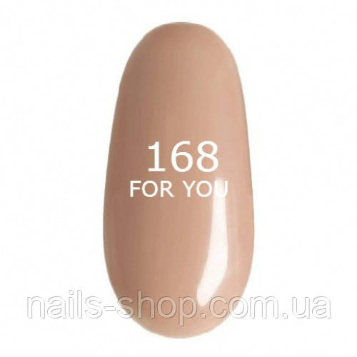 Гель-лак для нігтів FOR YOU No 168 Сіро Бежевий, емаль