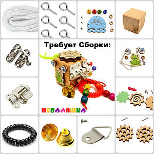 БИЗИКУБИК 5 см Развитие 10в1 "Собери Сам" Заготовка Бизикубик в Разобранном Виде +Все Детали и Крепления Кубик Бизикубик Разобранный 5см