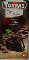 Шоколад черный torras с зернами кофе без сахара без глютена 75 г