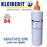 Клейберит 501.4 (0,5 кг) Полиуретановый D4 клей Kleiberit