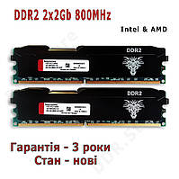 Оперативная память игровая DDR2 4Gb(2X2Gb) PC2-6400 800MHz. Intel&AMD (Новая)