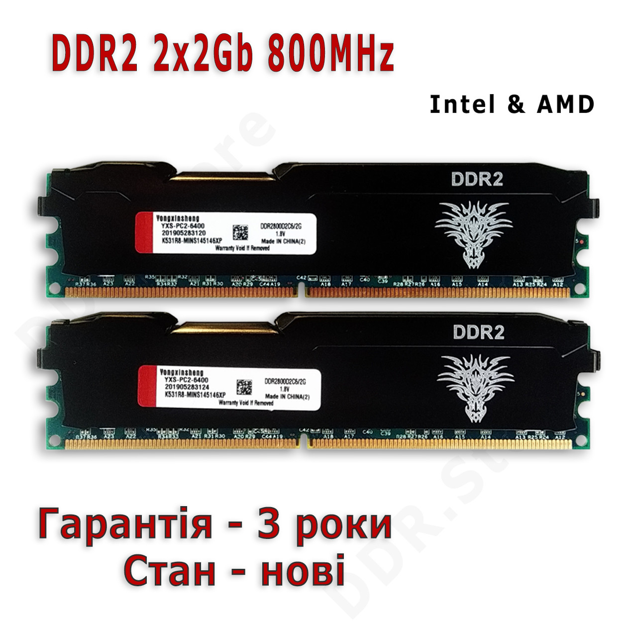 Оперативная память игровая DDR2 4Gb(2X2Gb) PC2-6400 800MHz. Intel&AMD (Новая) - фото 1 - id-p1571963741