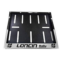 Рамка для мотономера Loncin Rally металл