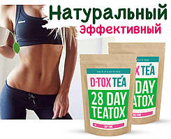 Чай для схуднення і зниження ваги. Детокс D•Tox Tea